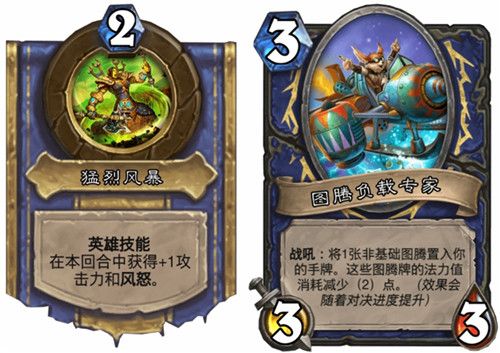 炉石传说对决模式卡组2022-对决模式卡组最新
