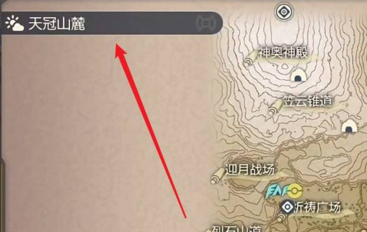 宝可梦阿尔宙斯隆隆岩在哪-隆隆岩位置分享