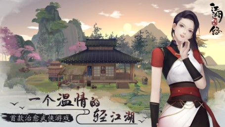 江湖悠悠为什么炼药成功不能取走_江湖悠悠炼药成功不能取走原因详解