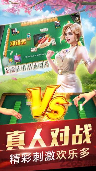 安徽边锋快乐无敌大pk手机版 v1.8.11 安卓版 1