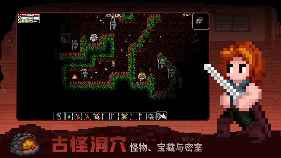 魔法洞穴2游戏机制介绍_有哪些注意点