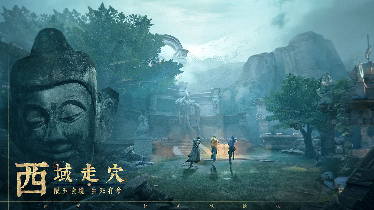 新盗墓笔记巨型尸蟞怎么打_巨型尸蟞打法攻略