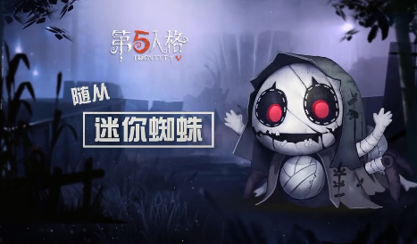 第五人格三月碎片礼包兑换码