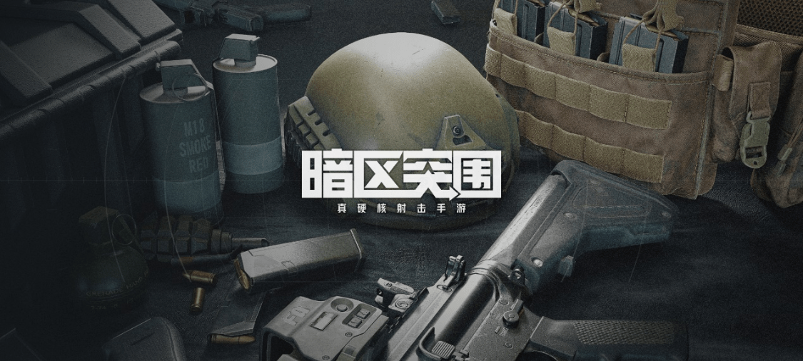 新手上手攻略大全