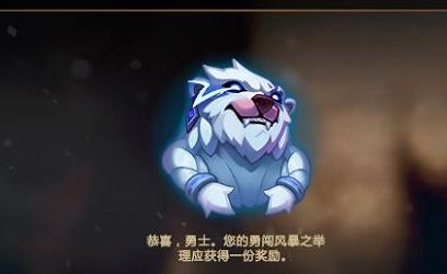 LOL雷霆咆哮表情怎么获得_LOL雷霆咆哮表情获得攻略