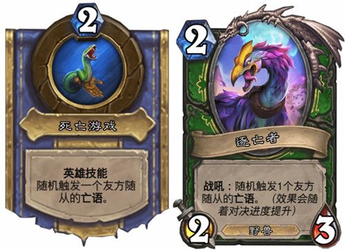 炉石传说对决模式卡组2022-对决模式卡组最新
