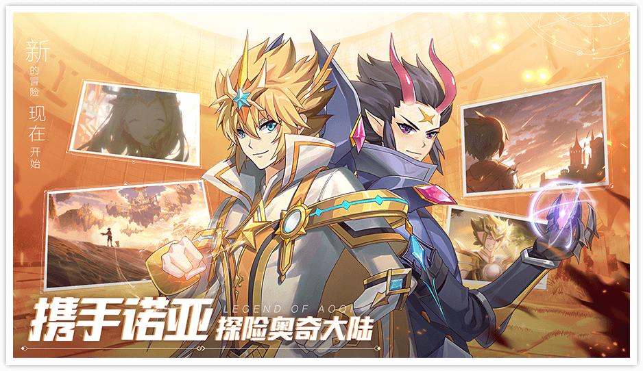 奥奇传说兑换码大全_最新兑换码分享