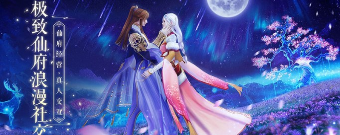 诛仙手游隐藏任务为谁轻舞怎么触发_诛仙手游隐藏任务为谁轻舞怎么做