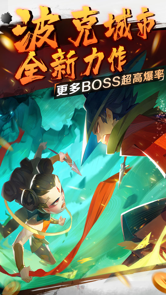 新仙魔九界手游 v7.35 安卓版 3