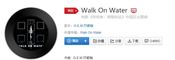 抖音谁在追让你我跑得狼狈是什么歌_Walk On Water歌曲介绍