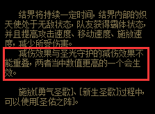 dnf奶妈刷图怎么加点-奶妈刷图加点攻略2022