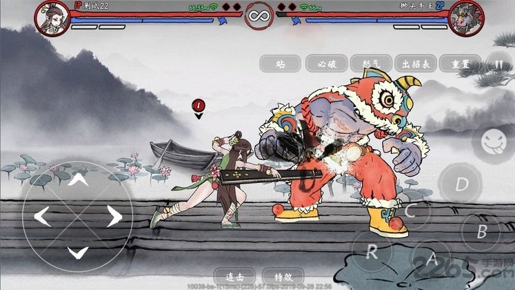斗西游游戏 v1.0.2 安卓正式版 0