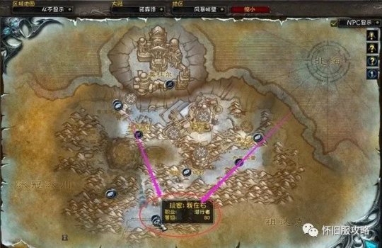 WLK怀旧服霍迪尔之子声望速冲攻略,魔兽世界3小时崇拜