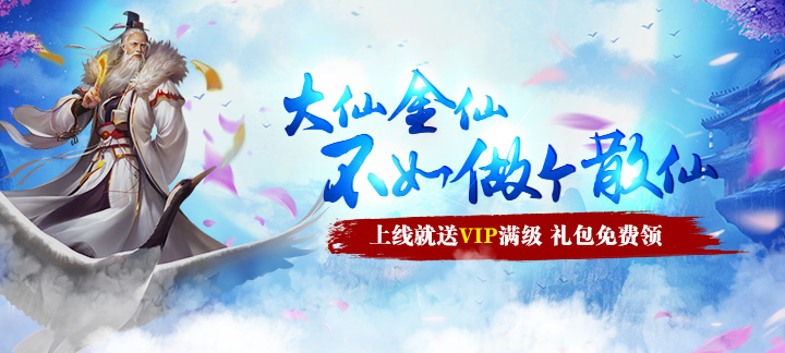 华夏征途星耀版sf_华夏征途星耀版bt_华夏征途星耀版私服