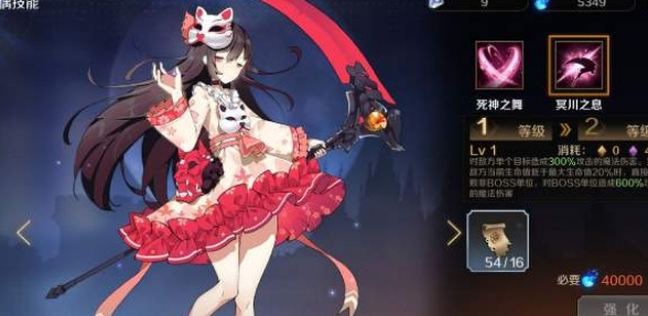 复苏的魔女奇芬怎么样-奇芬角色介绍