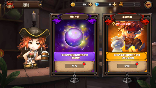 加勒比海盗启航变态版 v4.7.0 安卓gm公益服 1