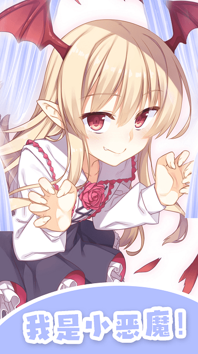 公主换衣服游戏 v2.8 安卓2022版 1