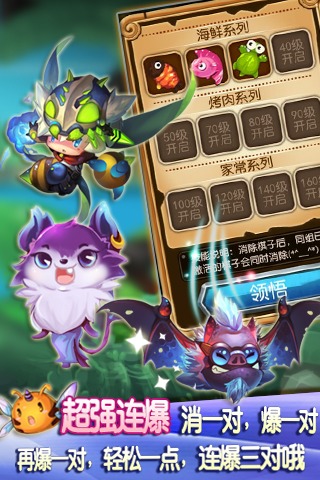 美味连连最新版本 v1.6.10.0 安卓版 1