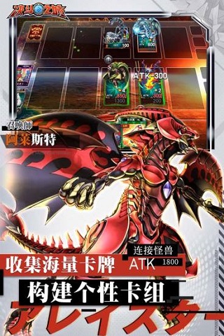 决斗之城官方版本 v1.8.1 安卓版 1