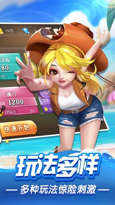 火拼双扣手机版 v4.9.10 安卓免费版 4