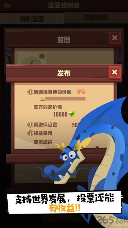 realm x原始世界破解版 v1.0.19 安卓最新版 2