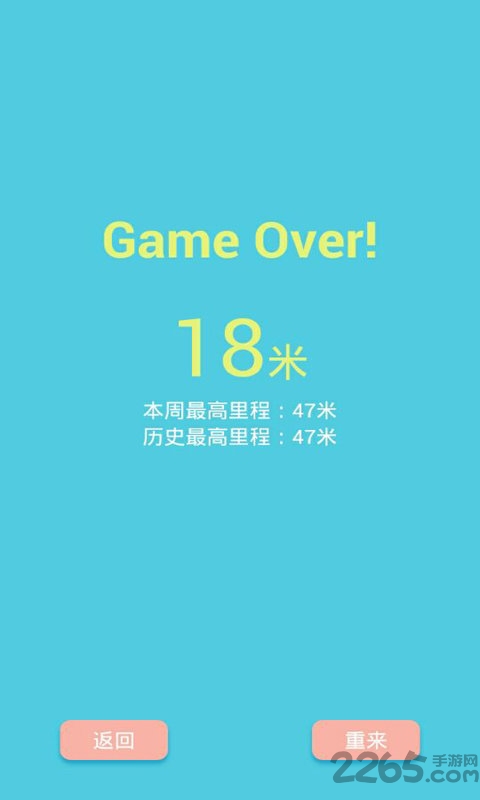 滚滚滚手机版 v1.01 安卓最新版 2