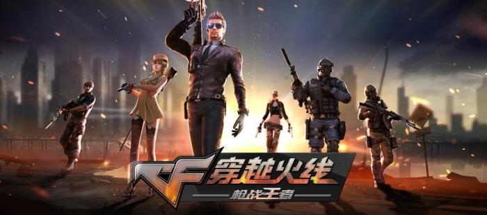 cf铁骑荣耀怎么获得