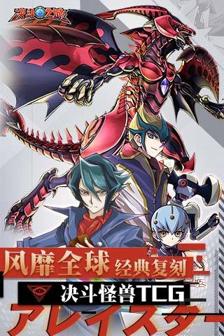 决斗之城官方版本 v1.8.1 安卓版 0
