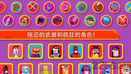弓箭手们中文版 v2.15.25 正版安卓版 1