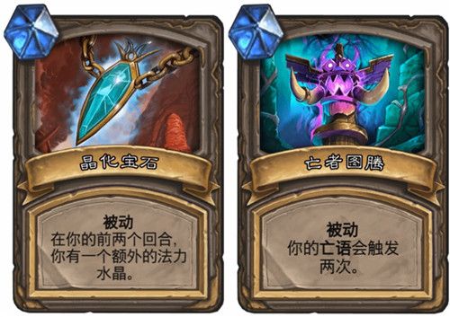 炉石传说对决模式卡组2022-对决模式卡组最新