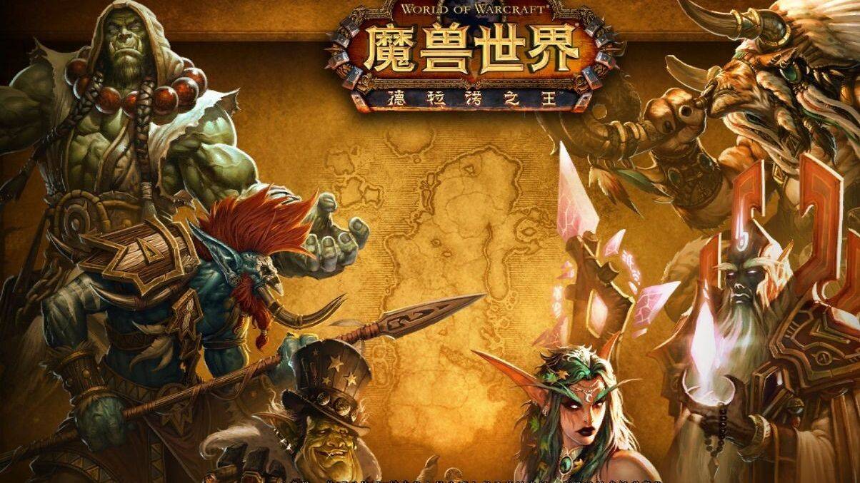 魔兽世界盗贼选什么种族_盗贼种族选择推荐