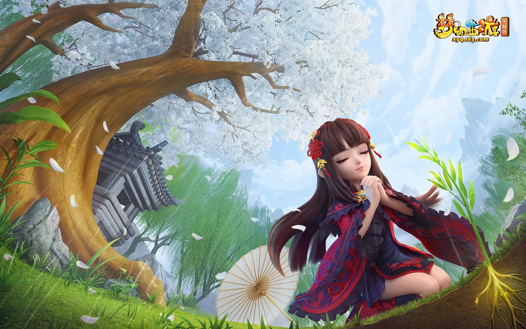 梦幻西游转区要多少钱_转区价格一览