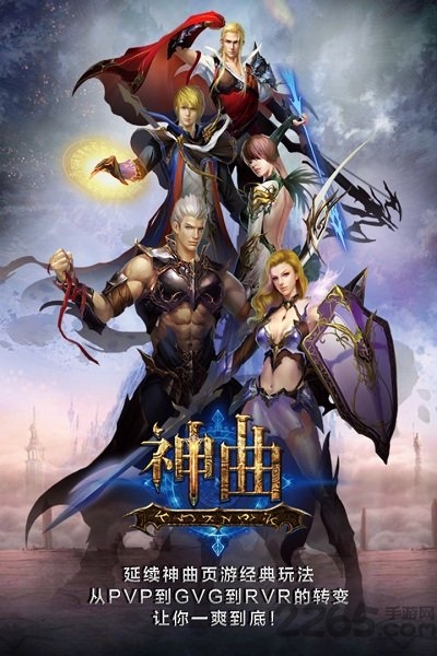 37wan神曲手机版 v4.0.0 安卓版 0