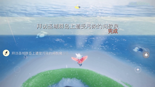 光遇圣岛被污染的喷泉在哪里-圣岛被污染的喷泉位置介绍