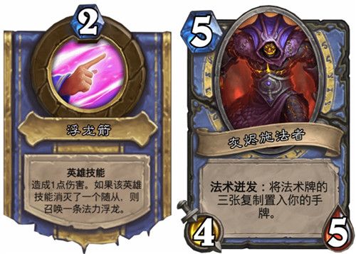 炉石传说对决模式卡组2022-对决模式卡组最新