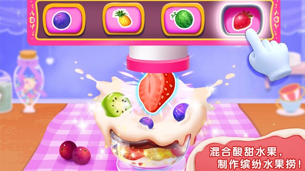 宝宝甜品店宝宝巴士免费版 v9.68.68.00 安卓版 3