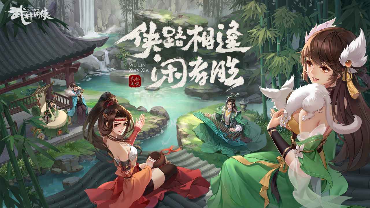 武林闲侠天龙门值得培养吗-天龙门培养建议
