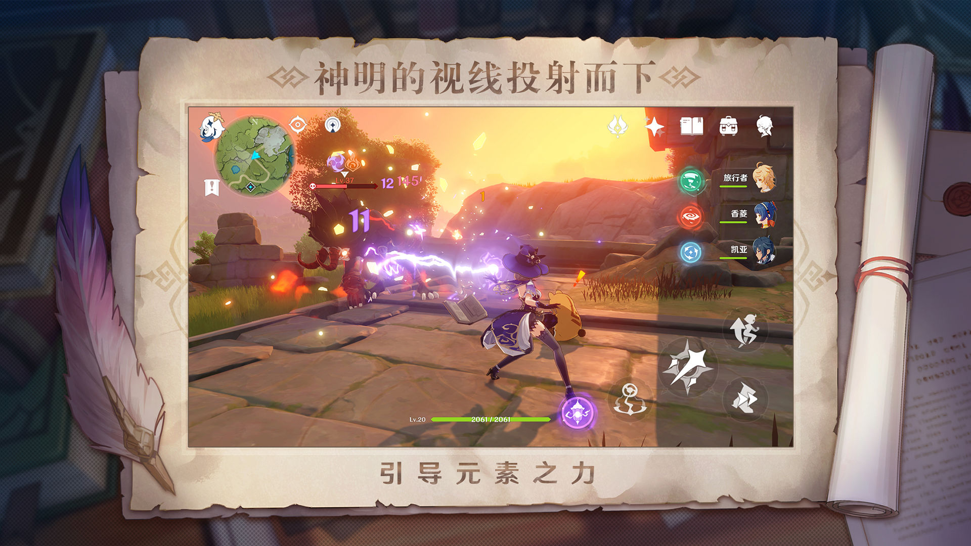 原神尘歌壶角色入驻奖励怎么领_尘歌壶角色入驻奖励领取方法
