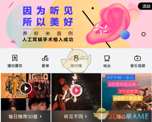 虾米音乐发布精选集方法介绍_怎么发布精选集