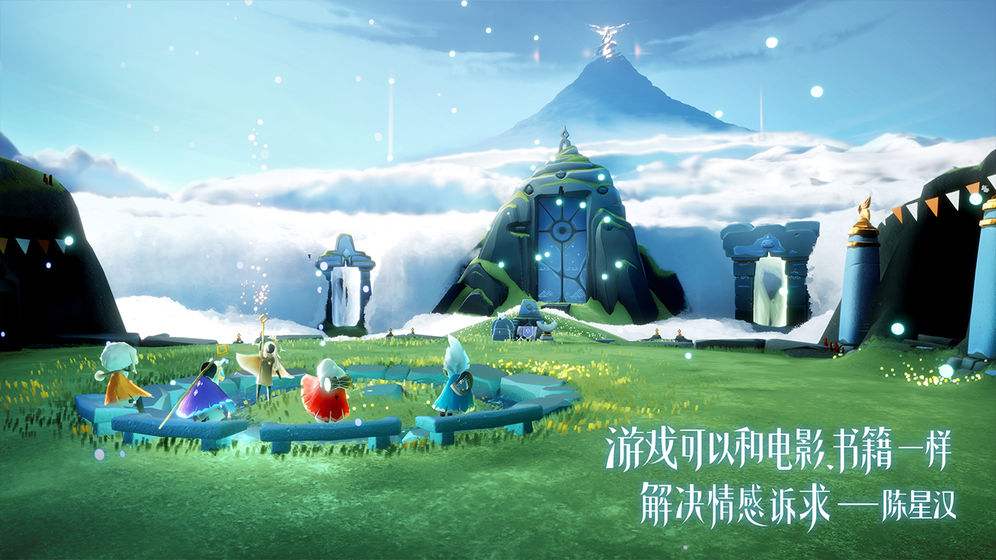 光遇A图是什么意思_A图含义解释