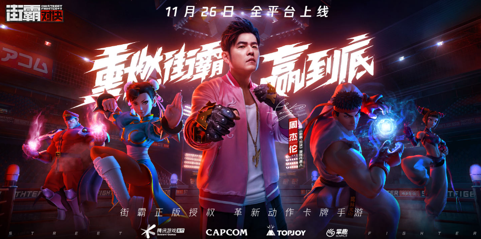 街霸对决杀意隆怎么获得_杀意隆获得途径一览