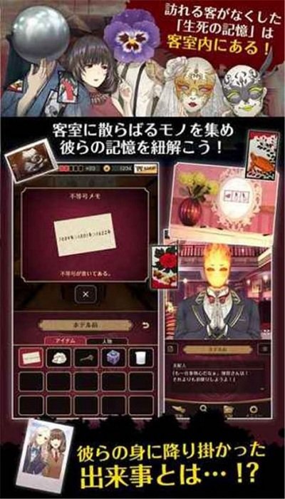 乌冬的旅店2022最新版 v5.0 安卓手机版 1