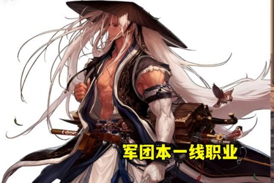 DNF2022年11月职业排名
