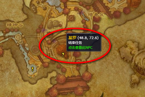 魔兽世界艾卓尼鲁布怎么打-艾卓尼鲁布攻略