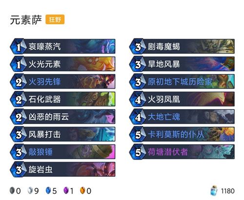 炉石传说对决模式卡组2022-对决模式卡组最新