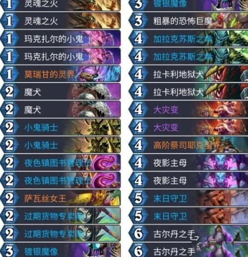 炉石传说弃牌术怎么玩-弃牌术卡组2022