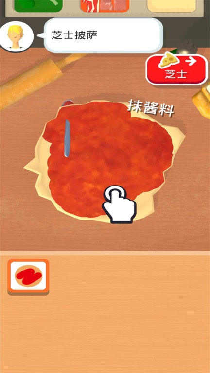 披萨大师游戏 v3.2.4 安卓版 0