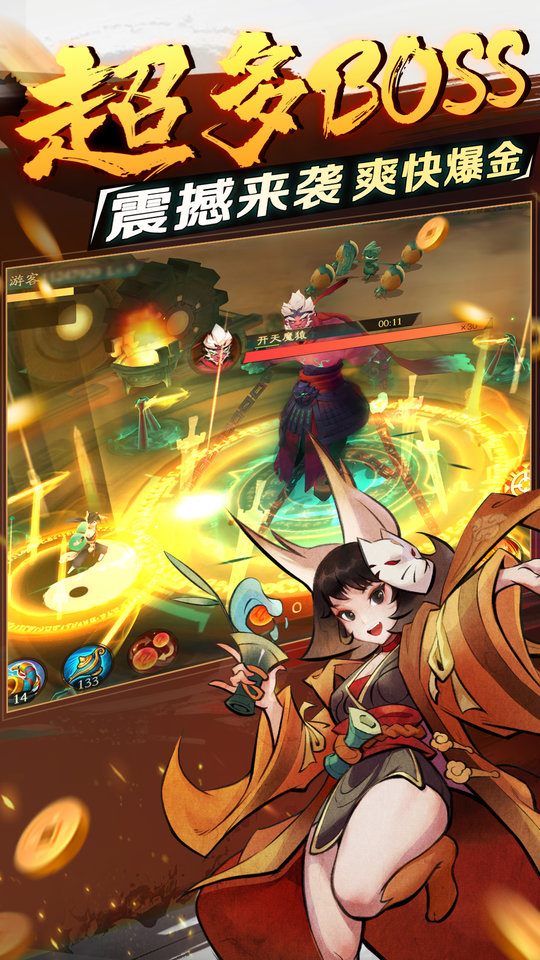 新仙魔九界手游 v7.35 安卓版 1