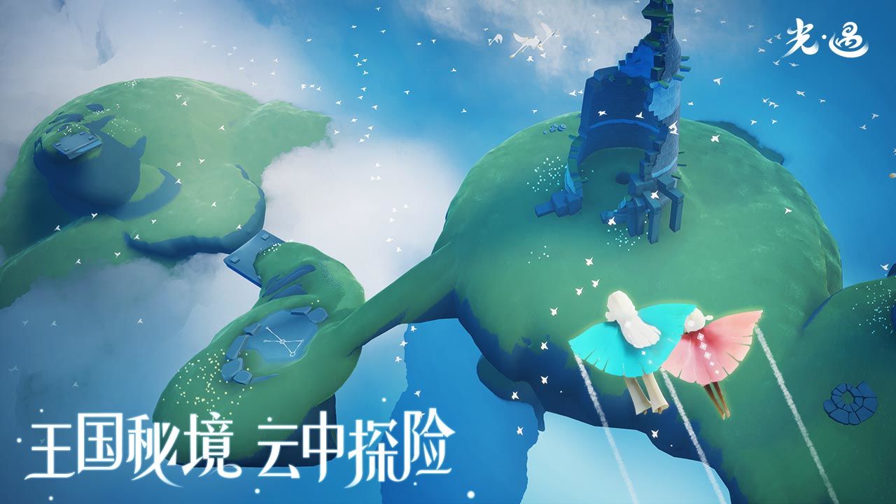 光遇橙色光芒在哪_橙色光芒位置介绍