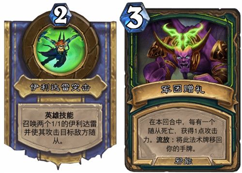 炉石传说对决模式卡组2022-对决模式卡组最新